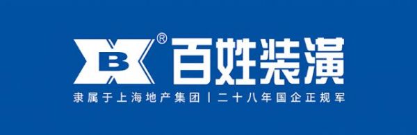 数智领航 共筑未来——热烈祝贺百姓装潢数智家装体验馆盛大开业！