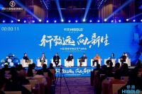 行致远向新生 悍高独家冠名中国西部定制家居产业峰会