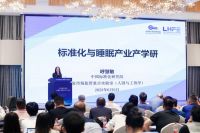 睡眠博士开启科学睡眠新纪元 产学研多方合作共创美好未来