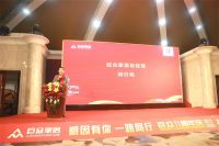 感恩有你，一路同行 | 巨众家居11周年庆典晚会圆满落幕