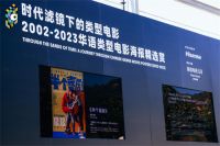 海信电视U8展出联影长廊，参考级画质“超越惊喜”