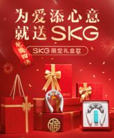 春节送礼倍儿有面子 京东采销推荐的龙年限定款家电都在这了！