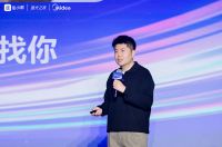 光幕垂下，舞台由你做主！2023住小帮年度追光之夜闪耀登场