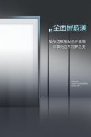 全域新生，让遇见超出预见，明樘新品见川118极窄外开窗即将震撼上市！