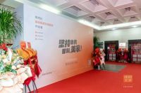 即刻美家全国首店开业盛典圆满落幕！