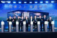 再添荣誉！宏宇陶瓷荣获【2023大雁奖-创新产品和美学价值产品设计】双项殊荣