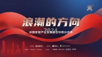 质量过硬！简一实力上榜「2023消费者信赖十大家居品牌」