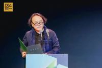 喜讯 | iRest艾力斯特荣获DIA中国设计智造大奖佳作奖