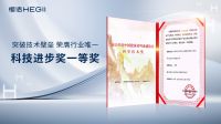 200多项荣誉加冕！恒洁交出2023年度耀眼“答卷”