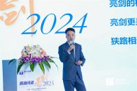 亮剑2024|中国•嘉庭2023经销商峰会圆满成功