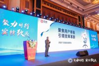 西昊智能家具董事长罗慧平上榜“江西在深十大杰出青年”，彰显先锋力量！