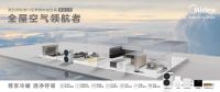 彰显中国智造核心竞争力，美的荣膺2024 GTB 全球领先品牌