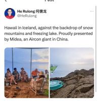 美的空调打造“冰岛夏威夷”中国黑科技再次震惊世界