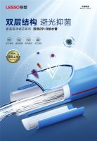 新品塑递｜家装蓝净瓷芯系列双色PP-R给水管，双层呵护，用水无忧