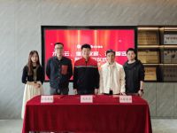 木头云、德丽家居、云木智选三方战略合作，共同提供优质整装服务