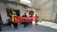 喜讯！家先生&有巢氏48小时厨·卫·阳极速焕新开工仪式顺利举行 ！