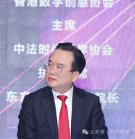 韩香·面料家纺发展高峰论坛及2024年面料家居趋势发布会