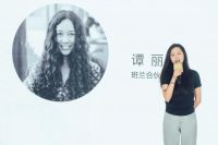 班兰2024春季新品发布会圆满举行，大咖云集共话“中国味·中国造”