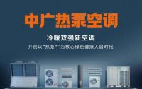 质量先锋志 | 中广欧特斯张树前：“让爱有温度”不仅是理念，更是贯穿于服务全流程的承诺