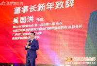 永热爱·敢向前·跨山海 圣堡罗2024迎春晚会圆满落幕