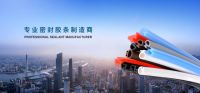 再传喜报！澳顺科技被广东省工业和信息化厅评为“专精特新中小企业”！