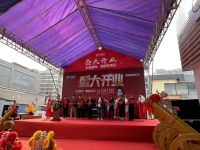 欧意厨电粤西运营中心及湛江旗舰店盛大开业，共谋乡镇市场发展