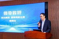 广州珠光实业集团签约华为 为城市空间智能化赋能