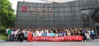 群核科技与浙江农林大学共建现代产业学院，入选省级重点支持名单！