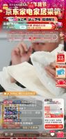 不到千元入手金橡树乳胶床垫 京东采销直播间惊喜价引热抢