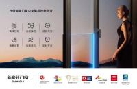 聚势焕新·韧性成长，新豪轩2023逆势向上成行业价值100公司