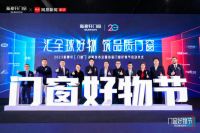 聚势焕新·韧性成长，新豪轩2023逆势向上成行业价值100公司