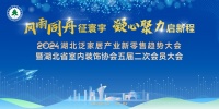 喜报！宁匠全案荣登「2023湖北家居年度总评榜」