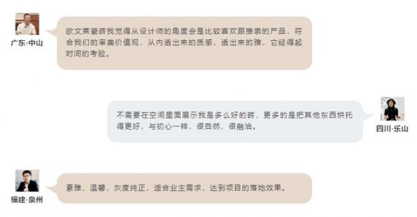 年度大作 | 唐忠汉x欧文莱第八代符号新品发布会即将启幕