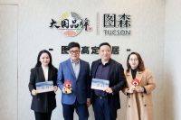 定力｜图森·王维扬：探索融合共生家居生态，坚持可持续未来，打造高定产品的稀缺性