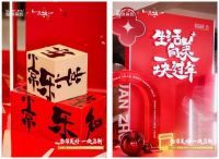 冠珠·智筑生态中心大美开放！朱敬一国潮书法秀好玩又好看