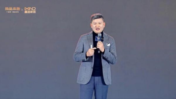 新生的力量｜2024同鑫向尚品牌战略发布暨年度盛典盛大召开