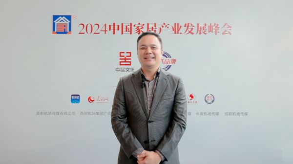 宜奥家居何震鸿：夯实产品品质，应变求新，实现韧性增长