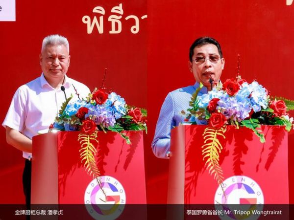 重磅：G金牌国际化再进阶！