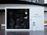 吴滨携《游山记》亮相巴黎M&O三十周年纪念展