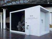 吴滨携《游山记》亮相巴黎M&O三十周年纪念展
