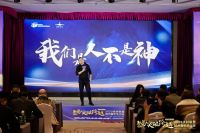 聚势·突破·跨越|优材联盟越州嘉年华共谋家装行业发展前景