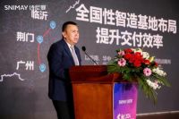 开辟榛莽，创变新生丨革新2024·诗尼曼家居创变者大会圆满落幕！