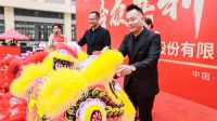 合众共利 竞速裂变|中宇厨卫总部乔迁雅址，乘新有为
