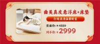 大牌适老好物低至5折、每半小时抽免单 京东家电家居采销直播间开启孝心礼专场