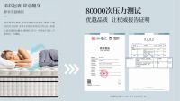 Enlanda爱蒙焕能ABS床垫为你解决睡眠痛点
