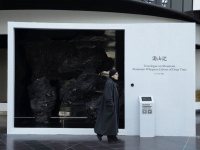 吴滨携《游山记》亮相巴黎M&O三十周年纪念展