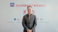 宜奥家居何震鸿：夯实产品品质，应变求新，实现韧性增长