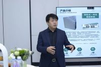 安其居装配化内装产品系统2.0发布会举办