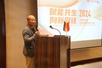 赋能共生，向新同往：2024可耐美年度优秀经销商研讨大会圆满落幕