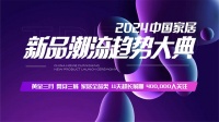 设计之星 荣耀受聘丨汪萍入选“POD行业观察员”